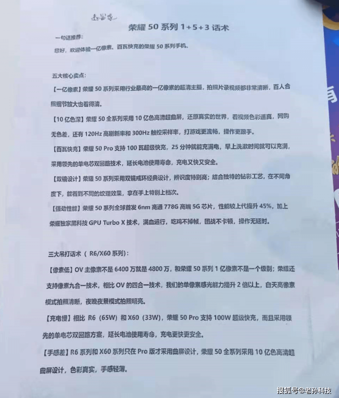 S疫情最新消息下的温馨日常故事与进展