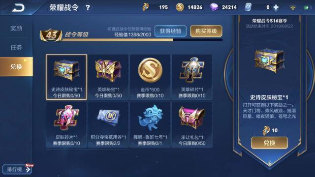 王者投票返场皮肤最新回顾与资讯