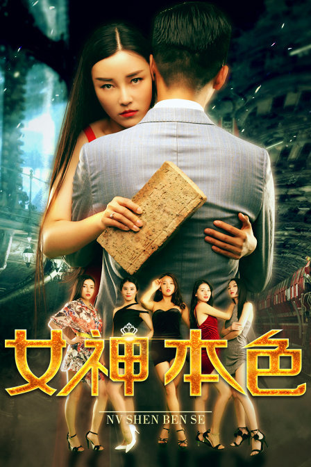 小巷深处的影视宝藏，美女电影免费观看