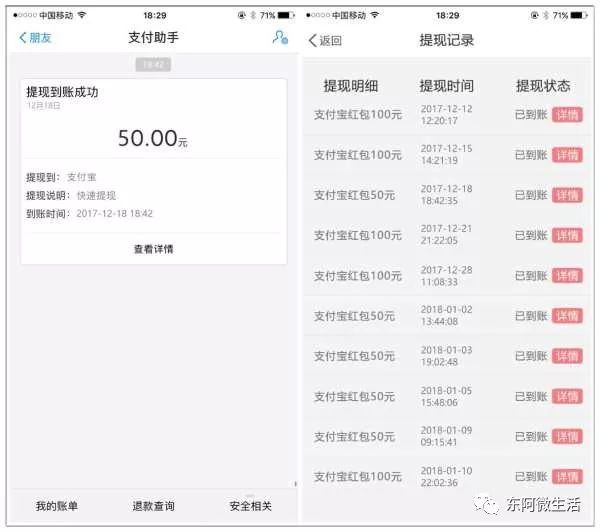 掌握最新资讯，头条速递详细步骤指南与最新资讯速递