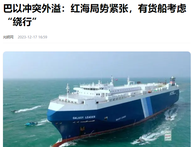 中远行情分析，最新动态与市场走势预测
