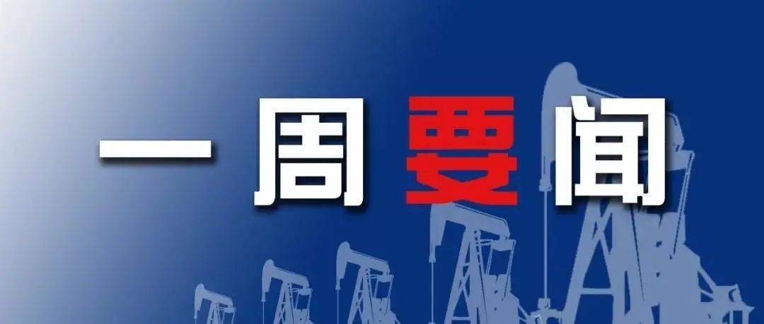 今日热点头条新闻，全新高科技产品引领时代潮流，重塑未来生活！