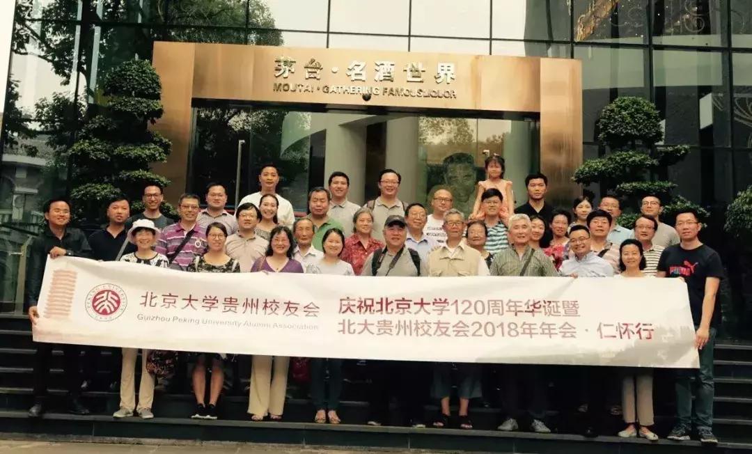 仁怀最新新闻，日常趣事与情感纽带一网打尽