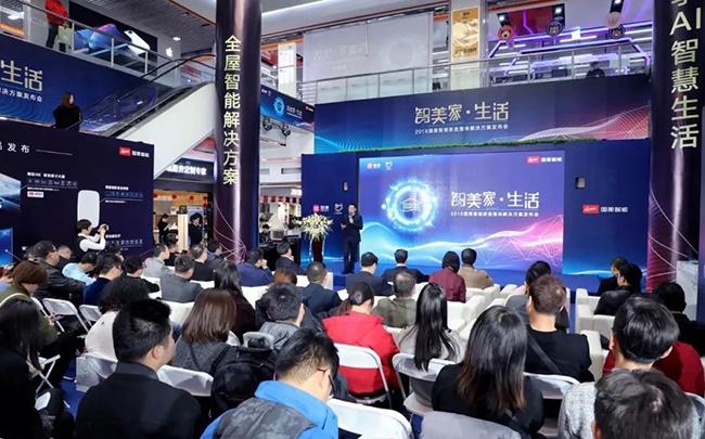最新九妹，科技重塑生活，智能魅力体验未来