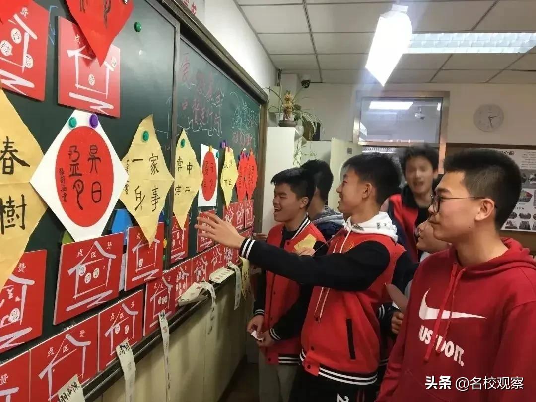 拥抱变化，最新话题下的学习与自信之旅