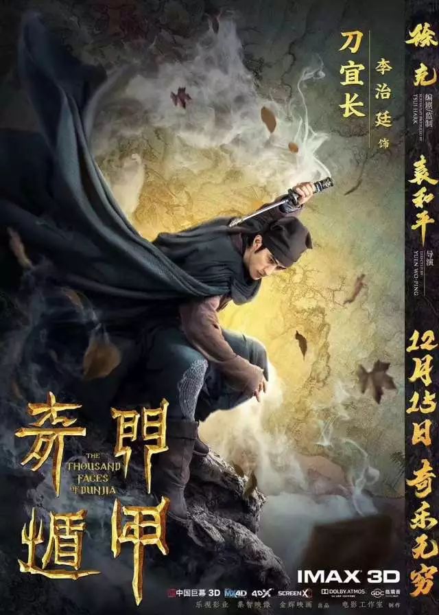 宋阀风云再起，江湖波澜再起最新章节