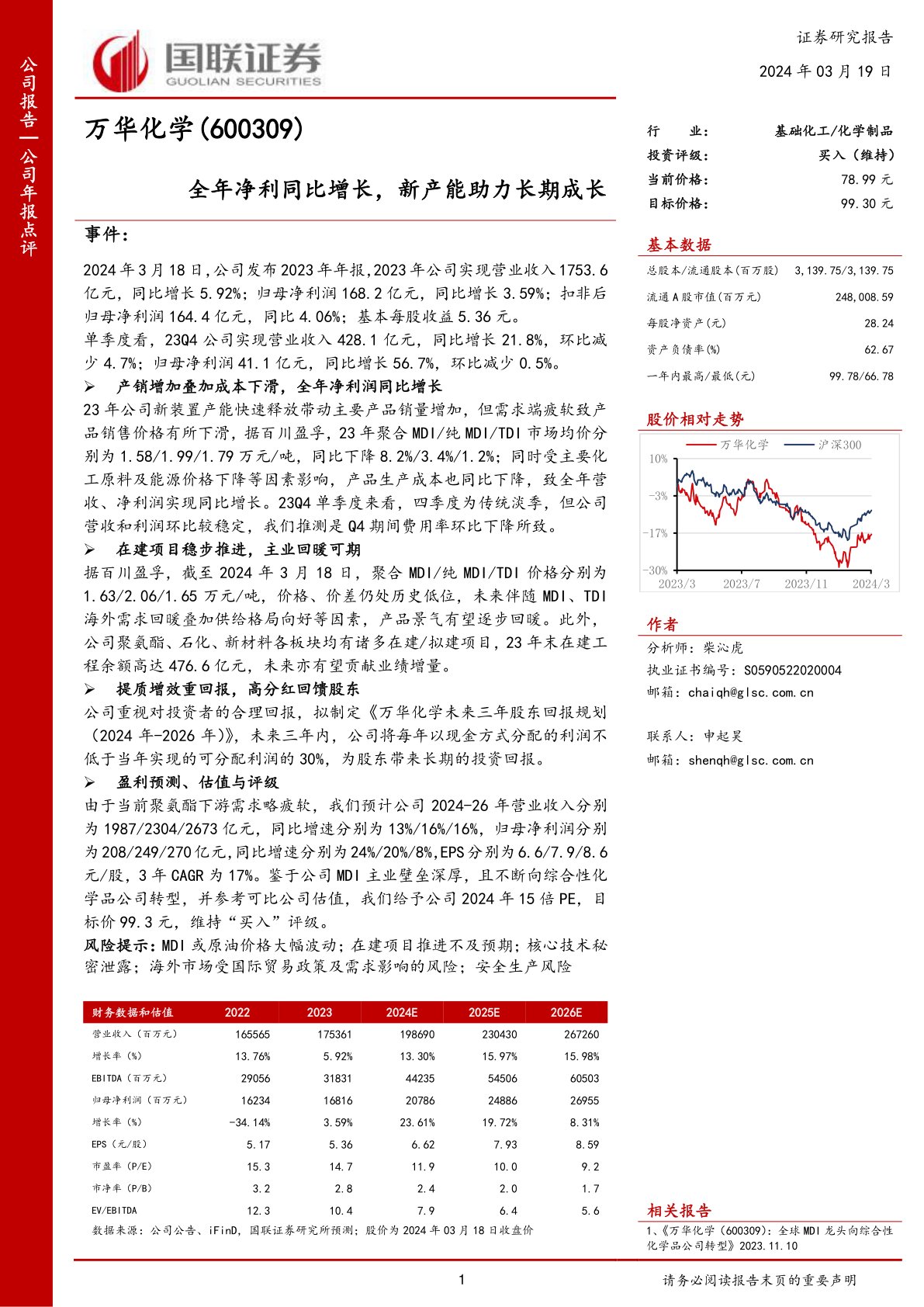 000413最新动态，学习变革，自信塑造未来