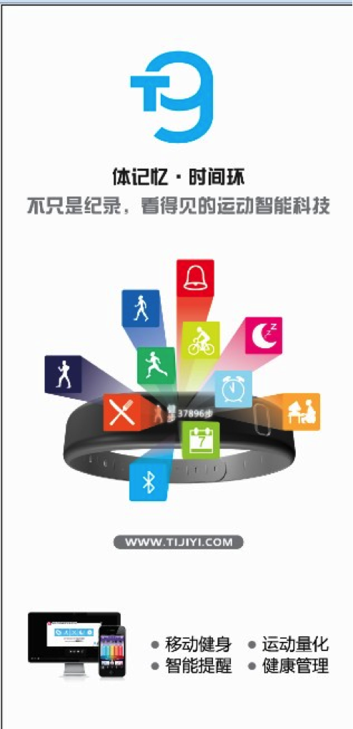 最新龙虎榜，高科技产品革新里程碑，重塑未来生活体验之旅