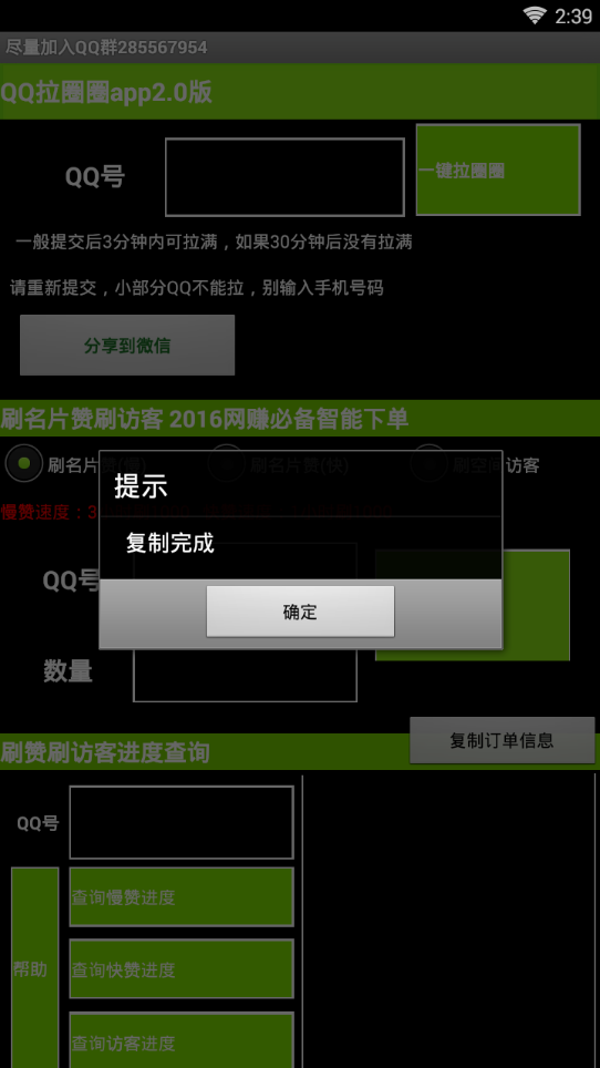 功能解析/体验分享