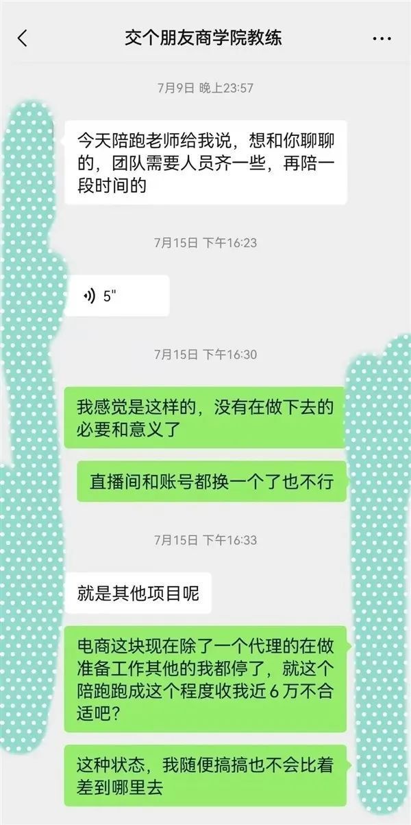 友情与陪伴的温馨故事，最新换率下的情感之旅