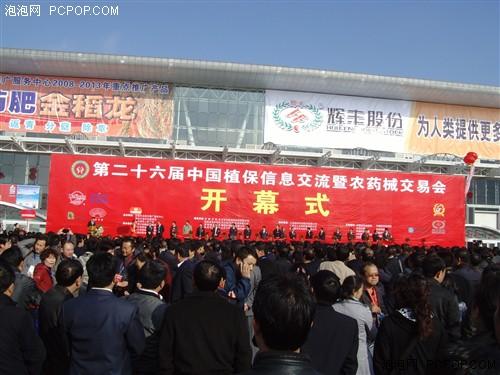 南郑最新闻，高科技产品引领时代风潮，开启新闻阅读新纪元