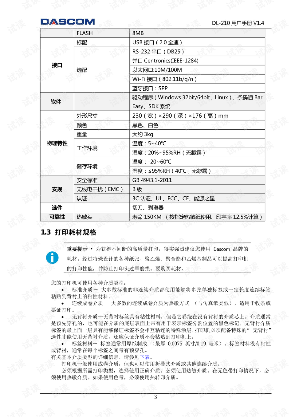 最新信用证申请与操作指南，从入门到精通的全方位指南