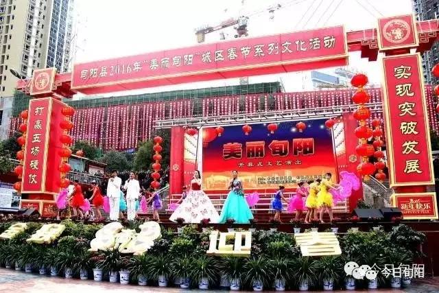 旬阳最新新闻更新速递