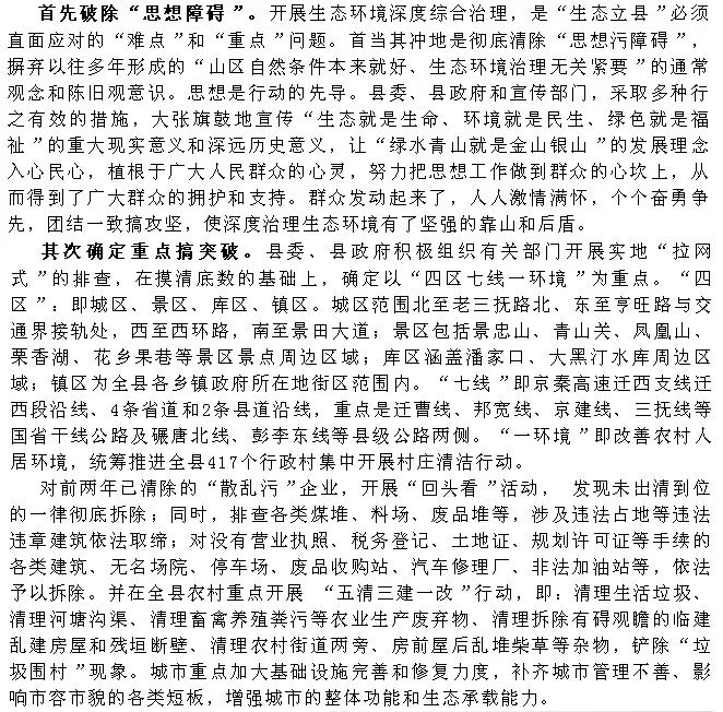 祁县会谱最新动态，学习变化，自信成就未来之路