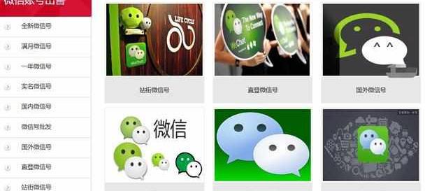 微信站街指南，从初学者到进阶用户的详细步骤教程