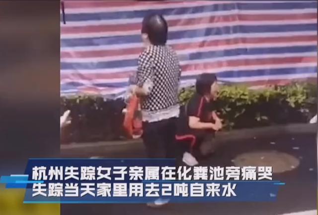 杭州女子神秘消失事件最新进展，解读与探讨