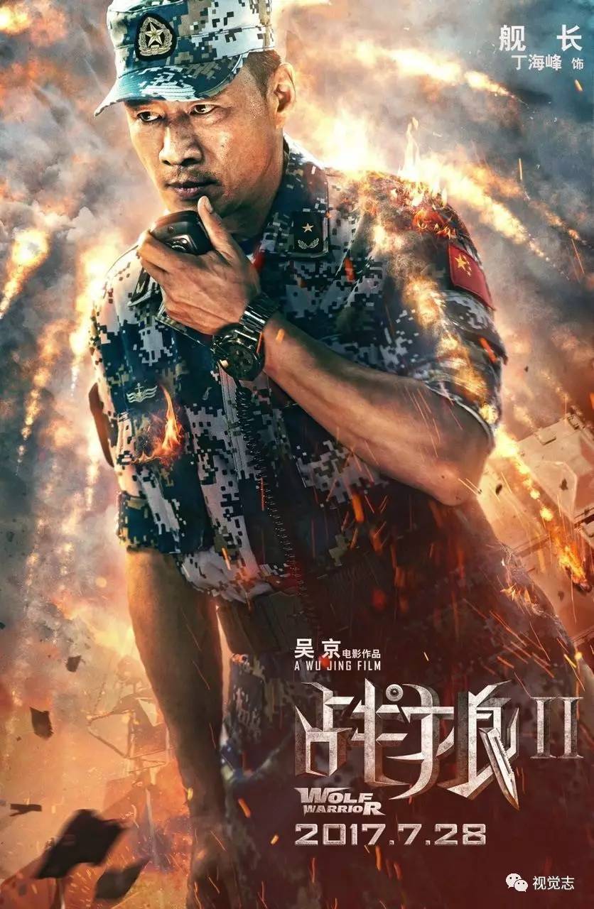 战狼最新实时票房及查询步骤指南