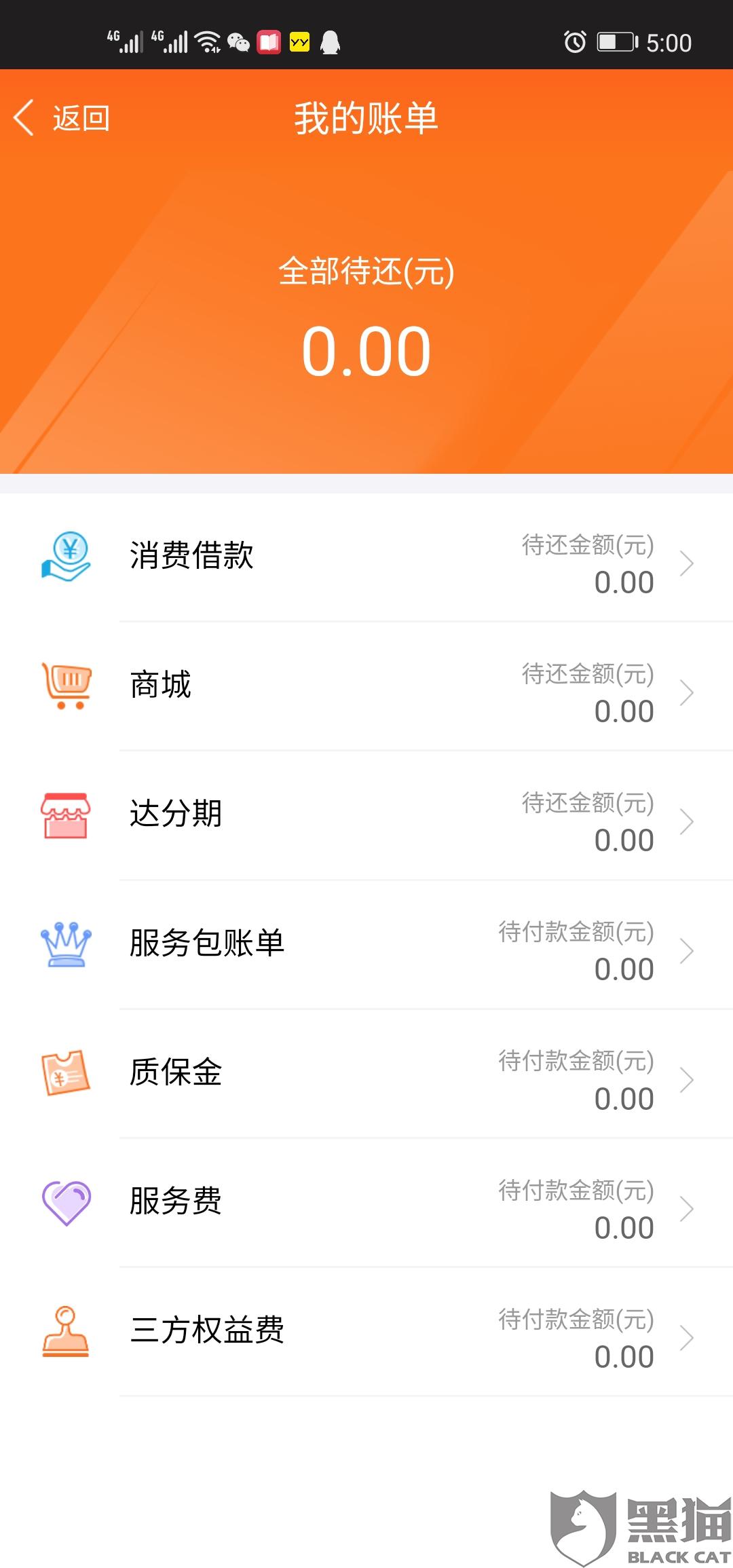 达飞云贷最新动态揭秘，科技重塑金融，未来触手可及