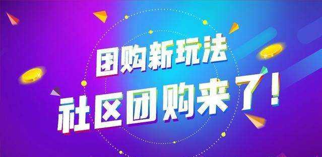 消费时代的群战盛宴，最新砍价群火爆来袭