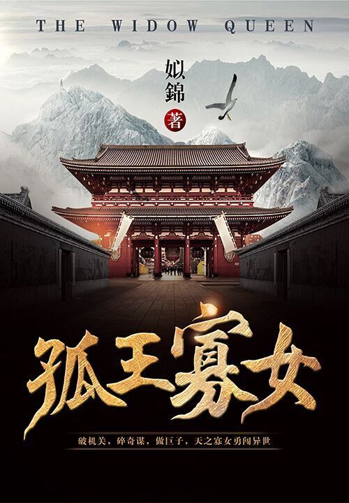 心灵寻觅