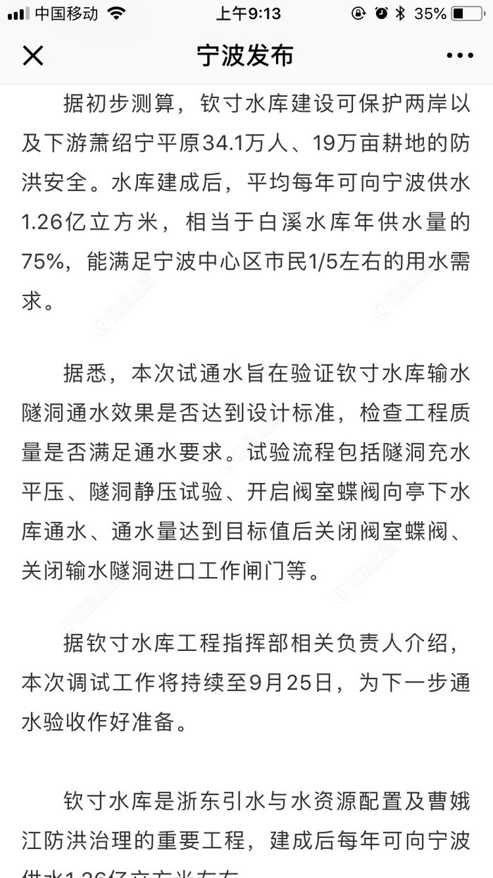 最新消息汇总