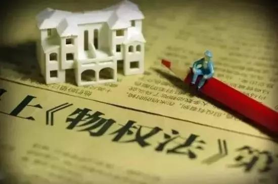 单位产权房新政策出炉，变革引领自信与成就，你准备应对了吗？
