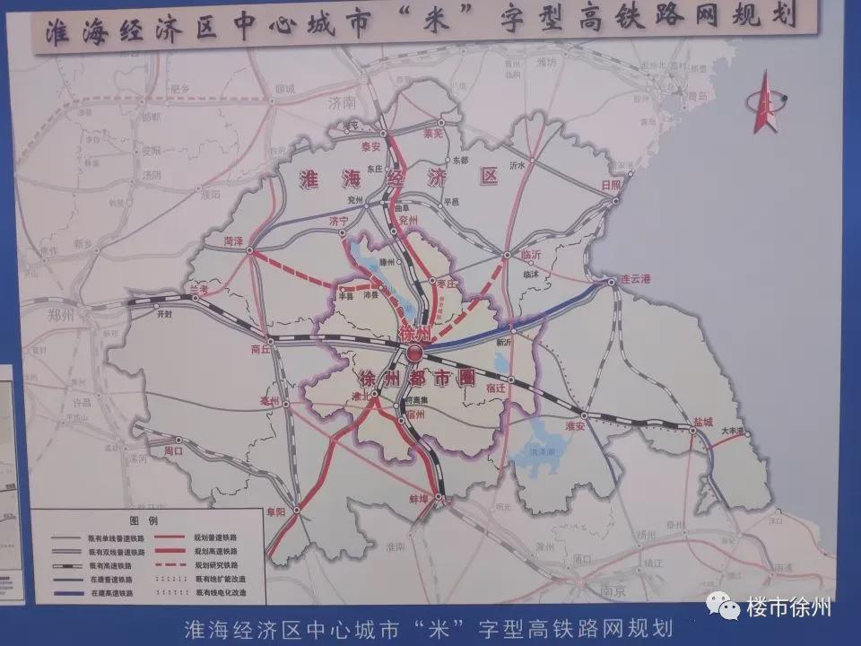 沂淮高铁最新动态，一种观点的深度解析及其影响