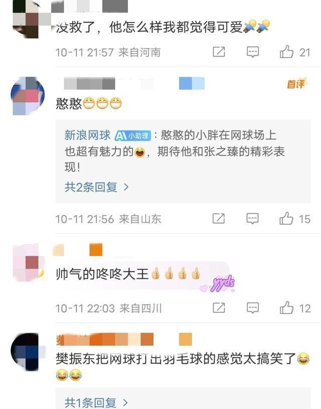 樊振东力荐陈奕迅演唱会，全新科技体验，未来演唱会等你来嗨！