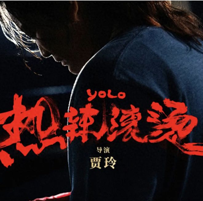 揭秘科技神器的独特魅力，参与热辣滚烫的明星瘦身秘诀揭晓！