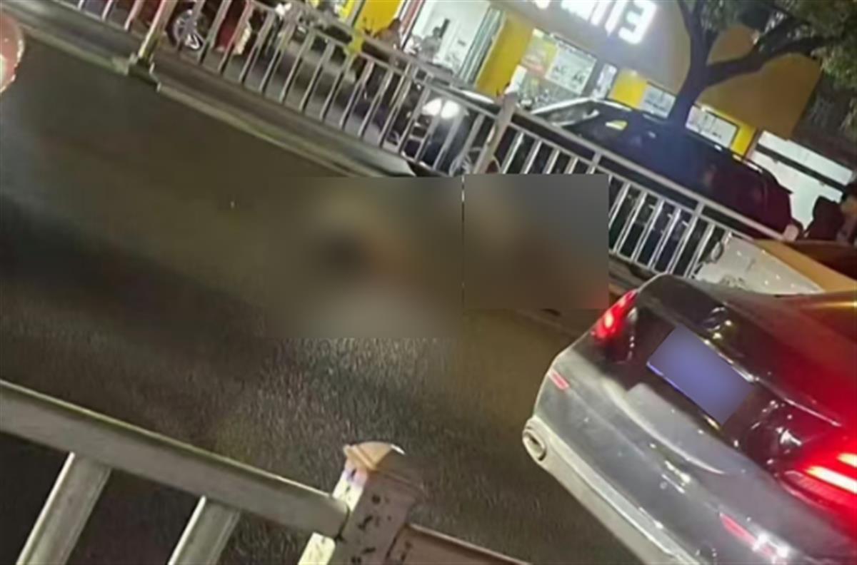 景德镇警方通报，一家三口被撞身亡惨案