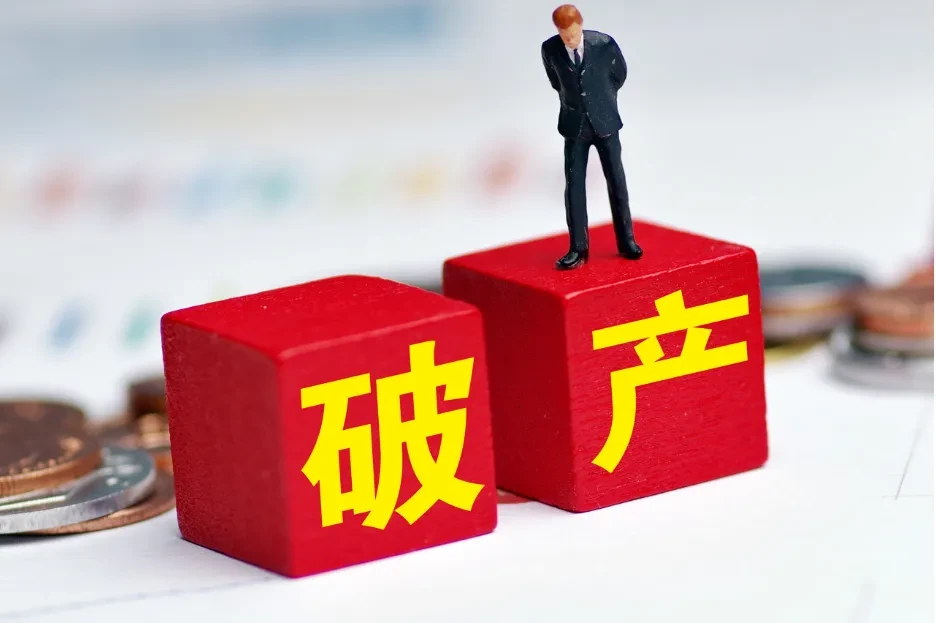 智能监管系统护航银行业，造谣银行倒闭将受罚！