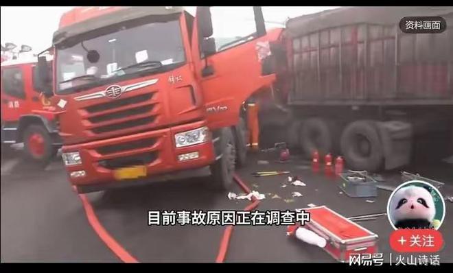 陕西消防车事故致5死1伤，回顾与反思