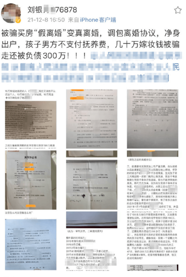 理记回应江秋莲骗捐争议，纷争背后的公众视线焦点解读