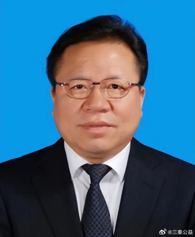秦如培被双开事件，权力变革与自我革新勇气展现的警钟长鸣