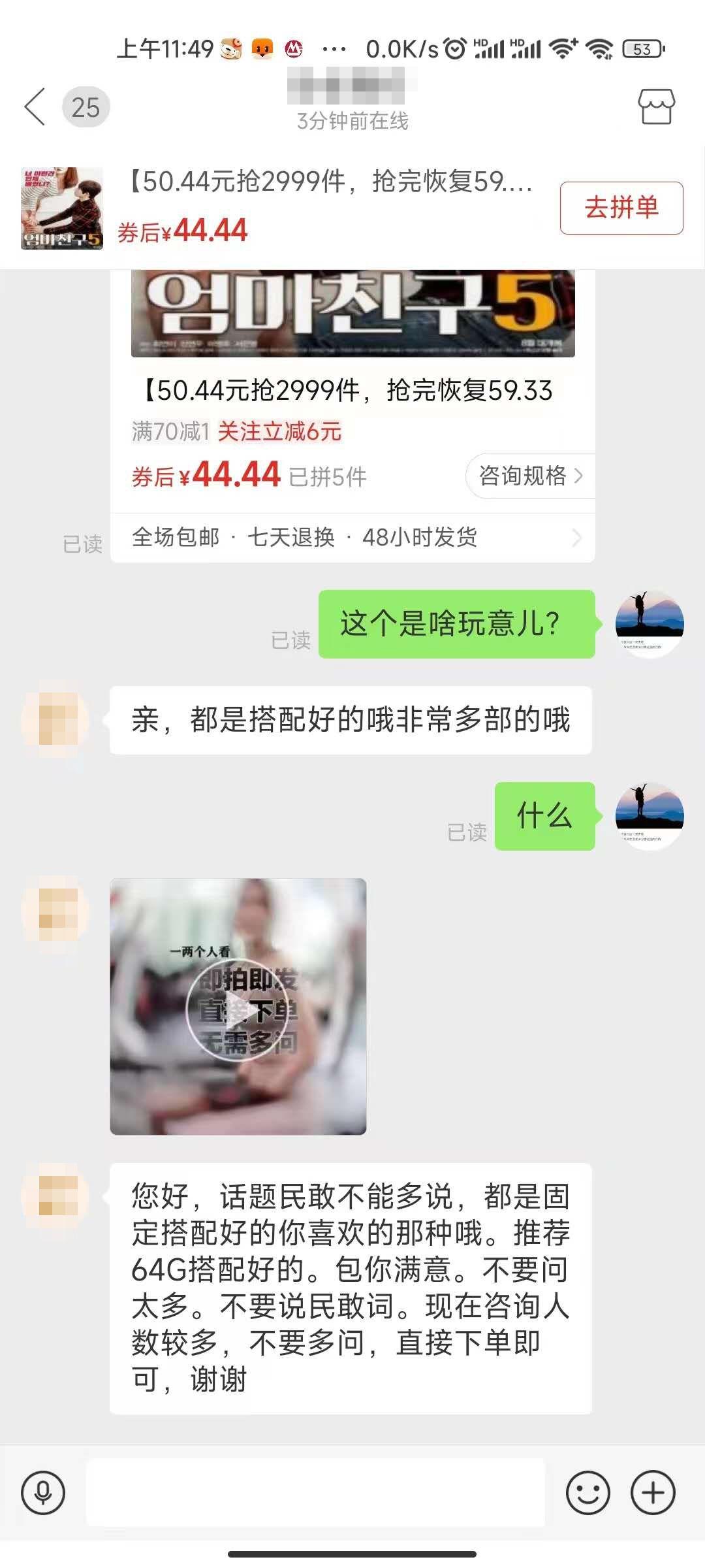 男子因工作电脑藏64G色情视频遭开除，职场道德与企业管理的反思