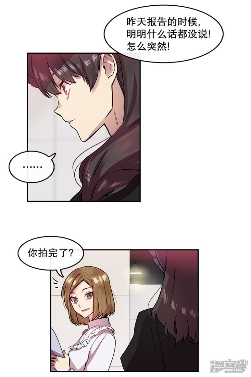 最新漫画大全，励志之路，自信与成就感的召唤之旅