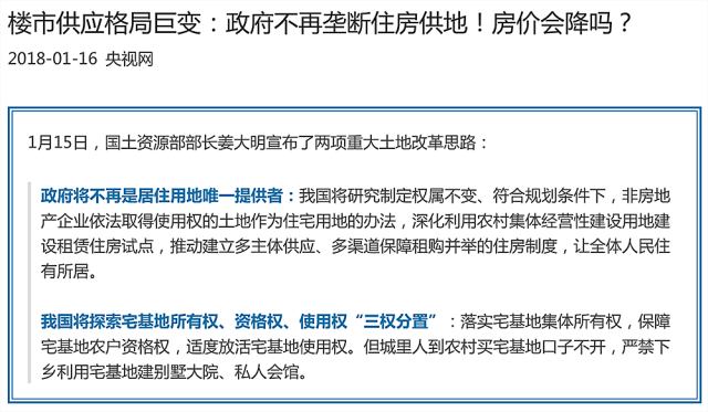 契税最新政策，时代变革下的契税调整及其深远影响