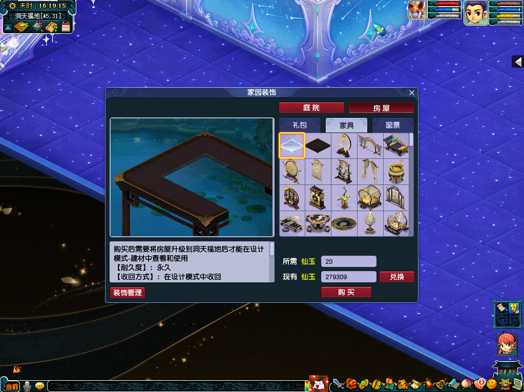 魔趣最新版，科技魅力的全新升级体验