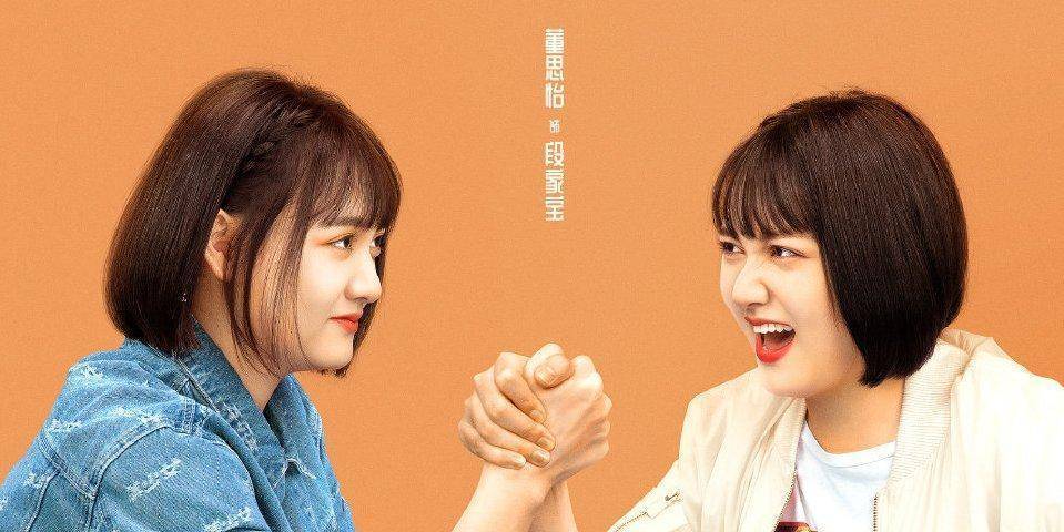 二十不惑最新更新，青春无悔选择与时代共鸣的热血篇章