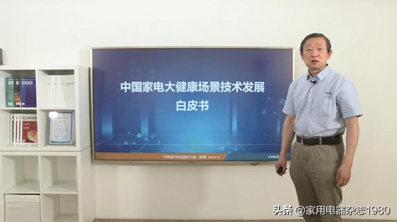 最新电器产品，科技与生活融合之美
