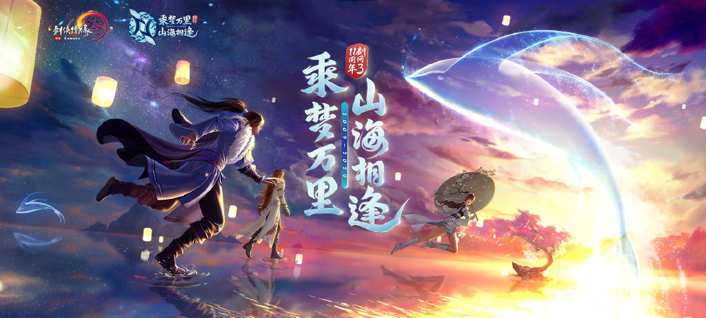 西山居最新游戏，科技与生活的融合，引领未来游戏体验新纪元