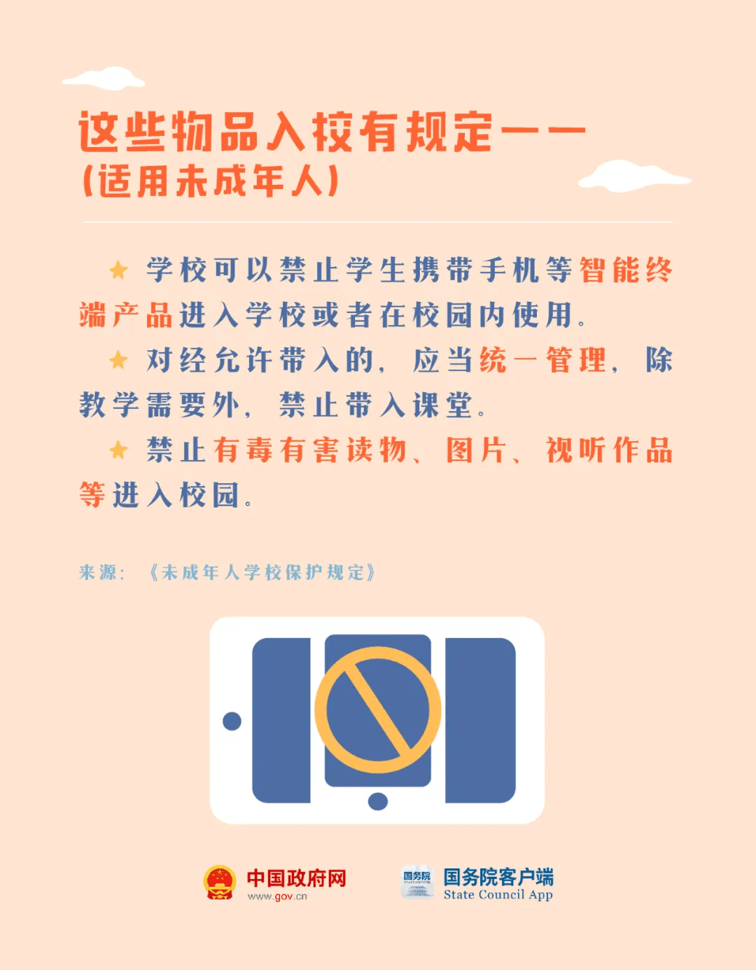 铜板街最新动态，变化中的学习力量，成就感的源泉，自信之路持续前行